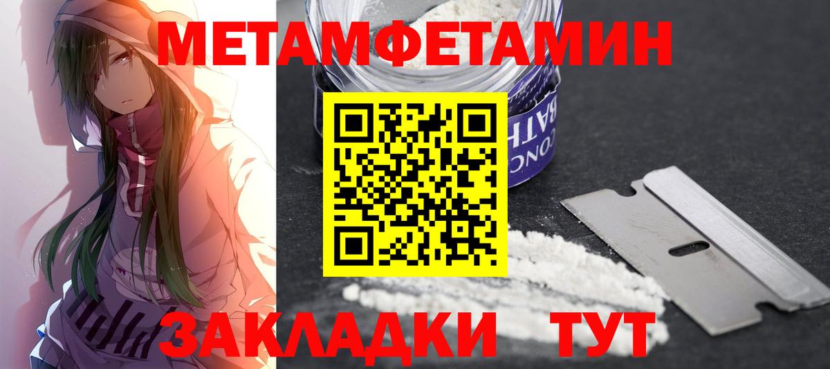 OMG зеркало  АМФЕТАМИН Розовый  Вход с VPN  Октябрьский  АМФЕТАМИН 