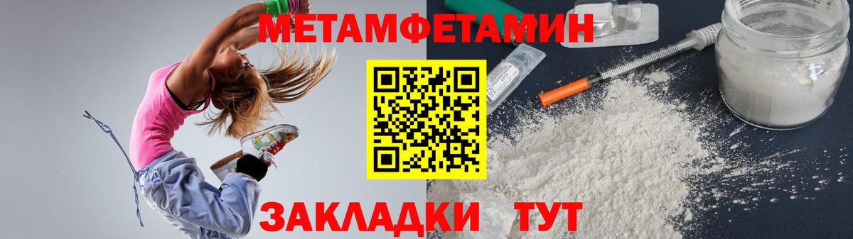 Amphetamine Розовый Октябрьский