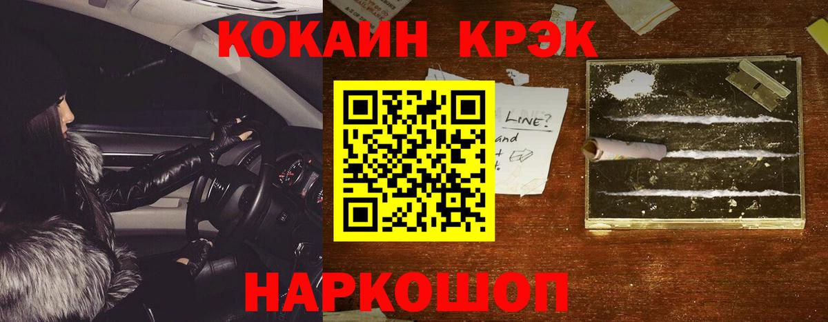 КОКАИН Эквадор Октябрьский