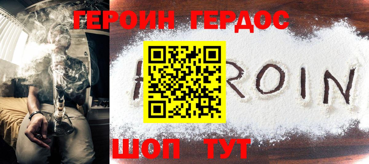 Октябрьский  Героин VHQ  Вход с VPN 