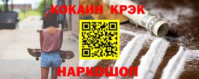 трава Татарск