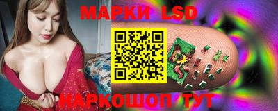 трава Татарск