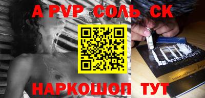 трава Татарск