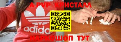 трава Татарск