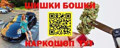 трава Татарск