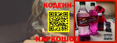 трава Татарск