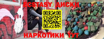 круглые Тверь