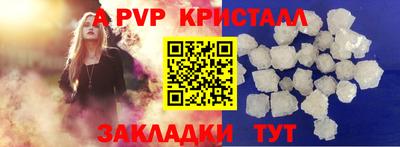 метадон Тара
