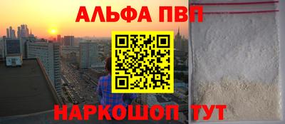 трава Татарск
