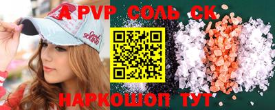 круглые Тверь