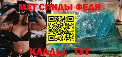 трава Татарск