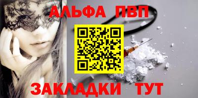 трава Татарск