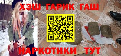 трава Татарск