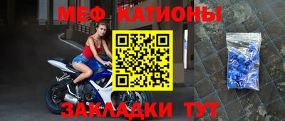 трава Татарск