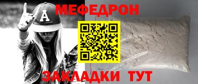 круглые Тверь
