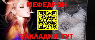 круглые Тверь