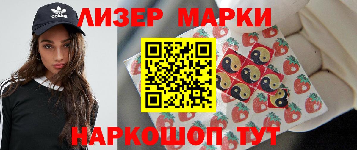 LSD-25 экстази ecstasy  ЛСД экстази кислота  ЛСД экстази  Октябрьский  Вход с VPN 