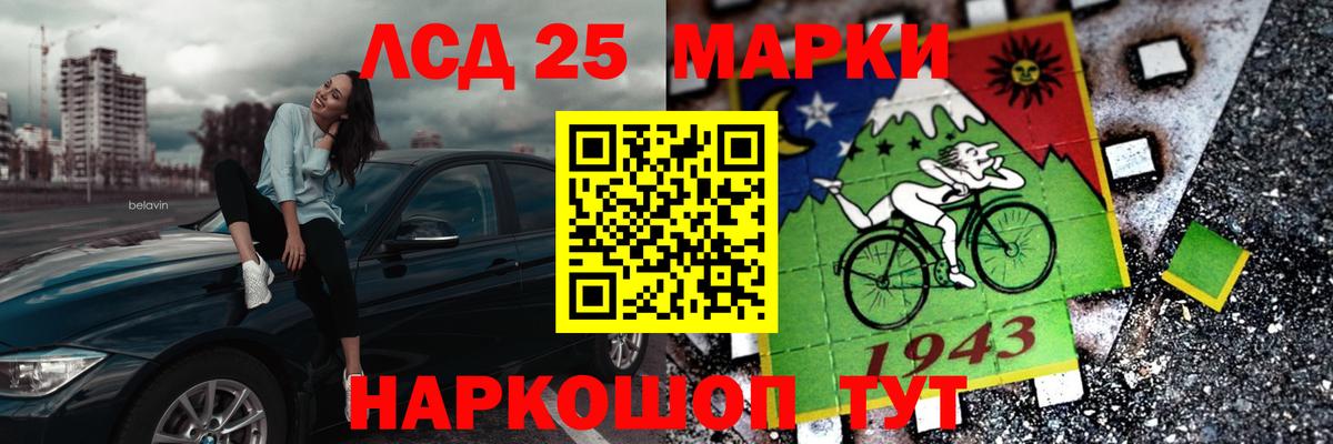 Лсд 25 экстази кислота Октябрьский