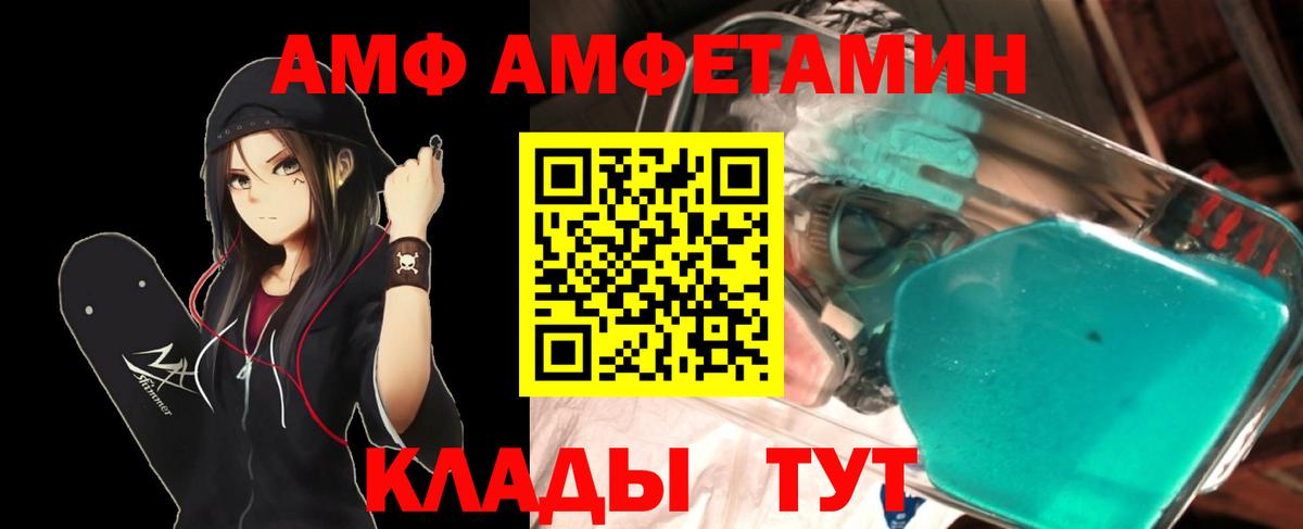 Октябрьский  Первитин кристалл  Вход с VPN 