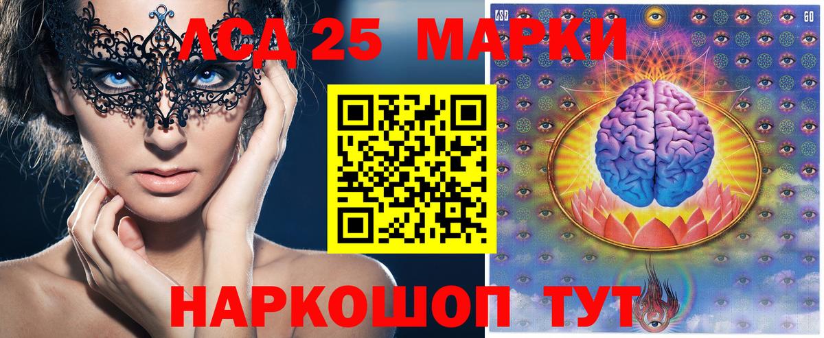 Октябрьский  Марки N-bome 1,5мг  Вход с VPN 