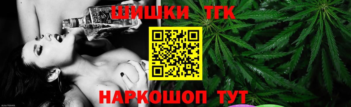 Марихуана тримм  Конопля тримм  Октябрьский  Марихуана тримм  Вход с VPN 