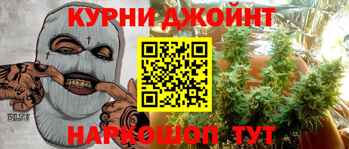 Бошки марихуана Bruce Banner Октябрьский